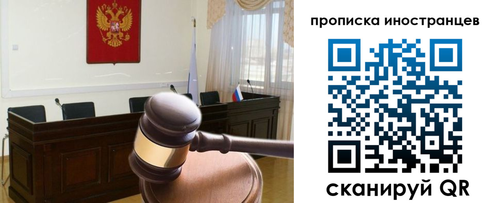 миграционный учет в Пермском крае