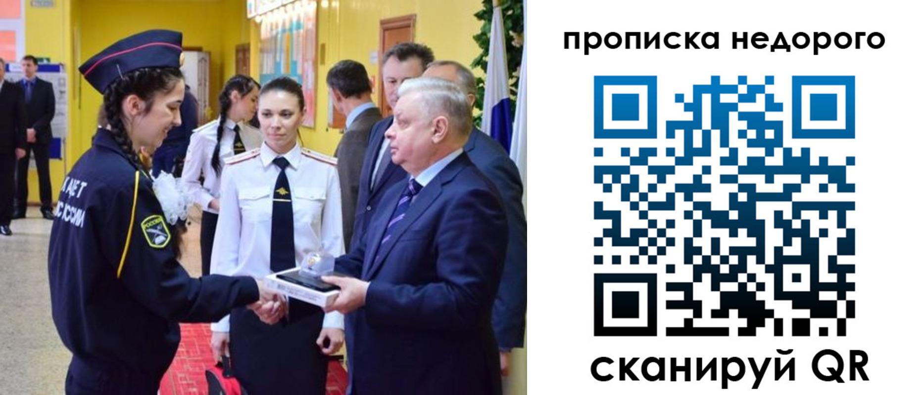 временная регистрация 2025 в Пермском крае