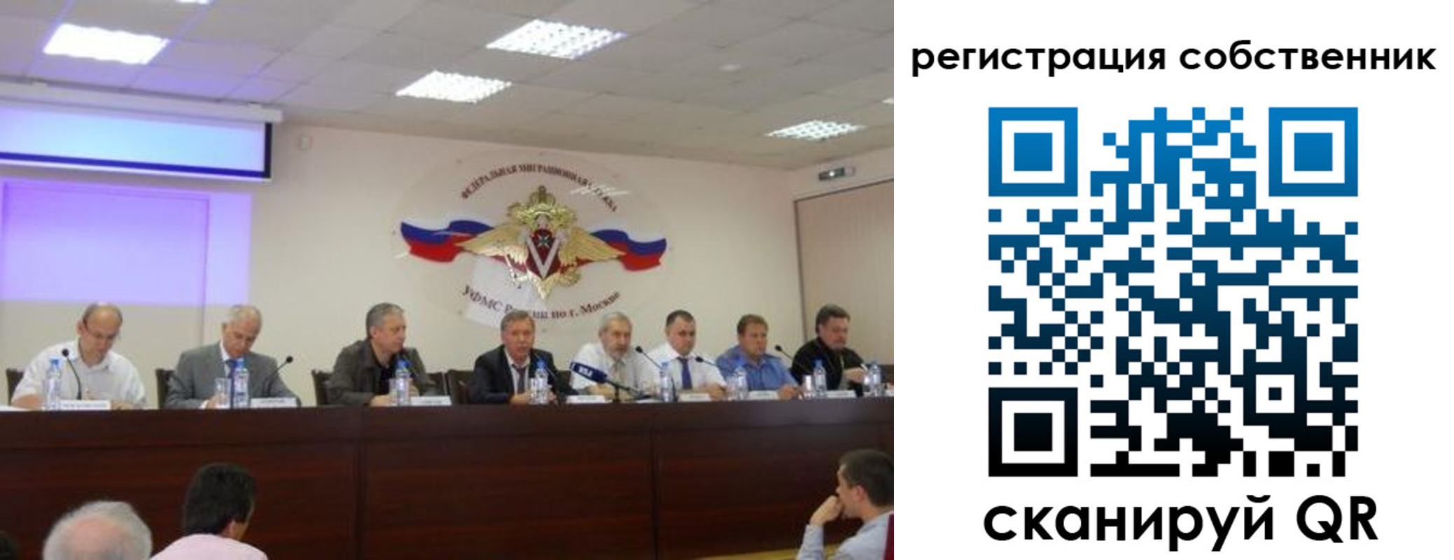 временная прописка в Пермском крае