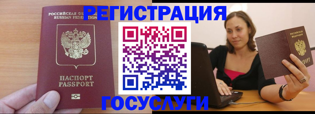 временная регистрация поиск в Пермском крае