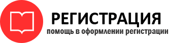 прописка в Пермском крае id785605